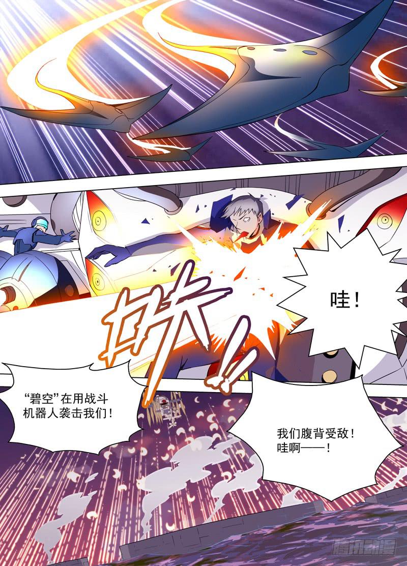 24 大沉没4