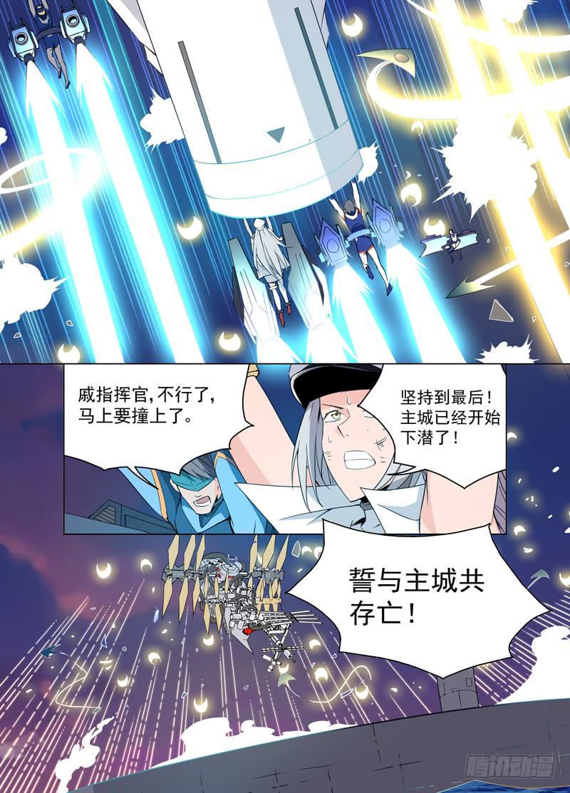24 大沉没7