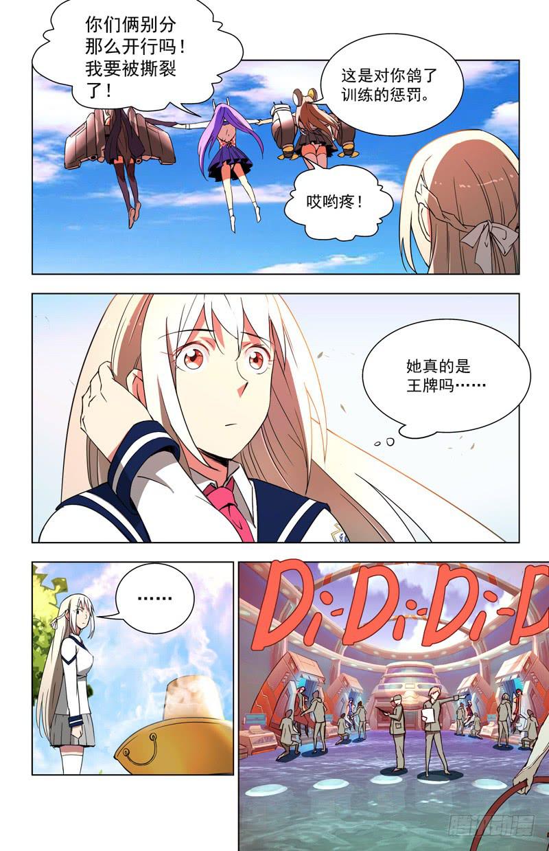 30 百分之百3