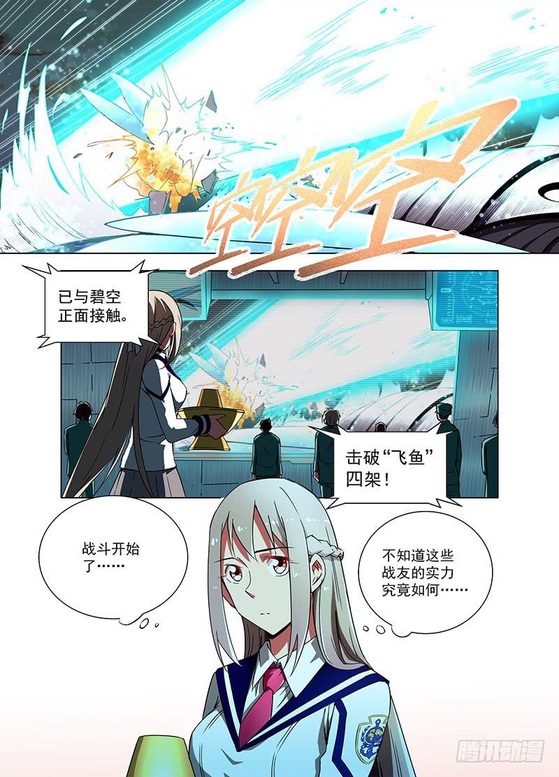31 百分之百（下）0