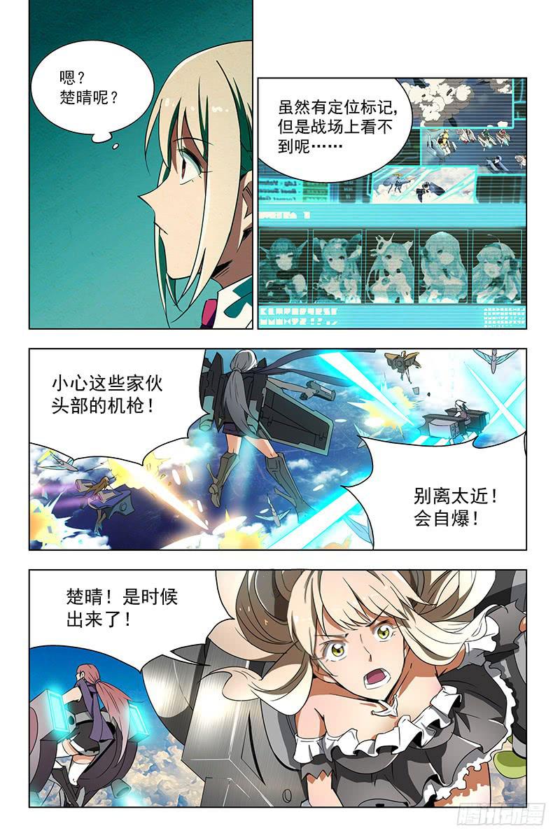 31 百分之百（下）1