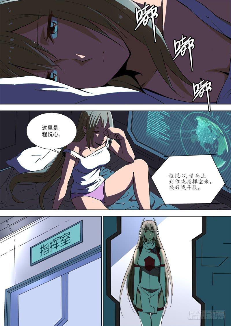 34 宇云飞的任务4