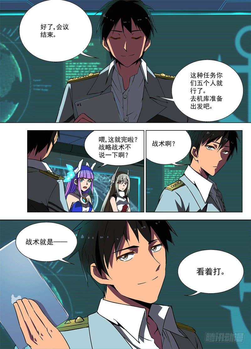 34 宇云飞的任务7