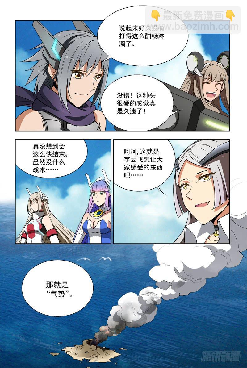 36 对抗训练2