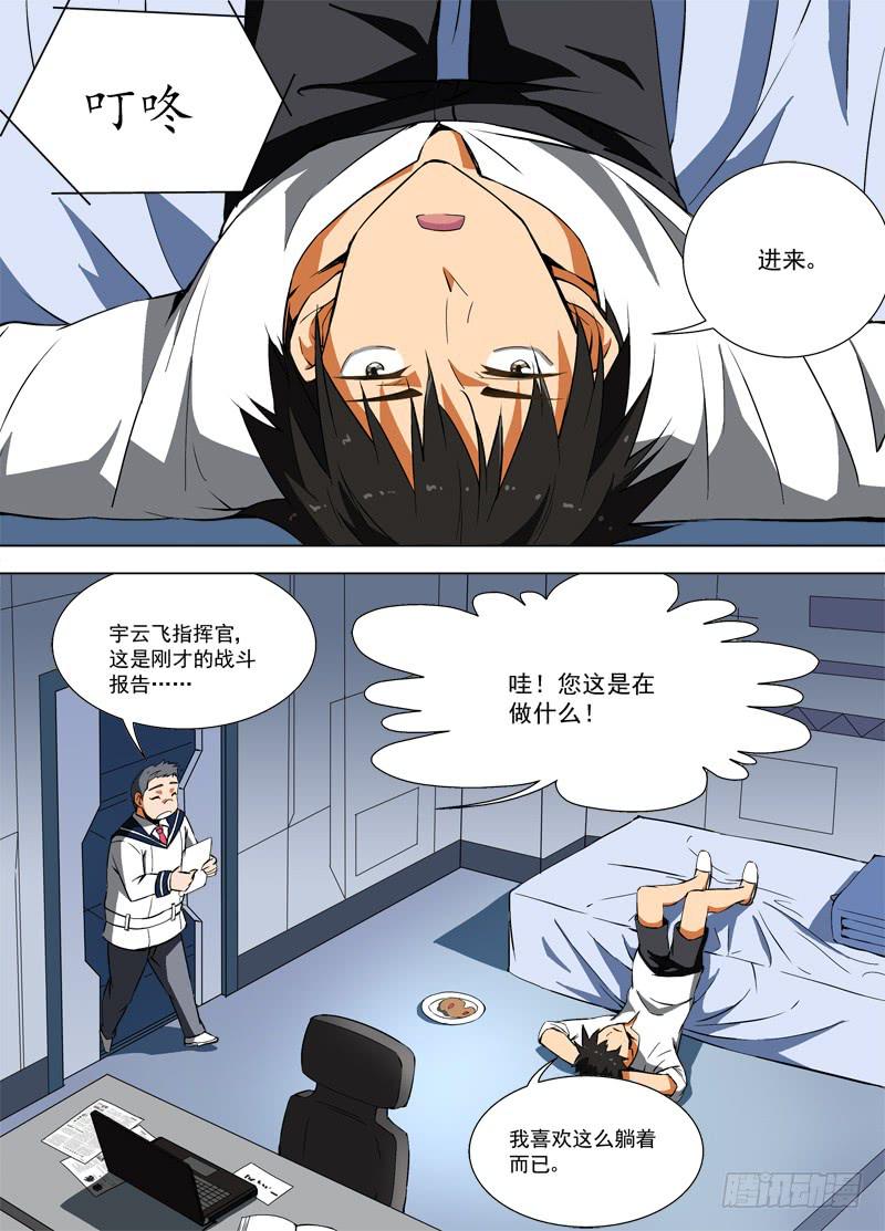 36 对抗训练3