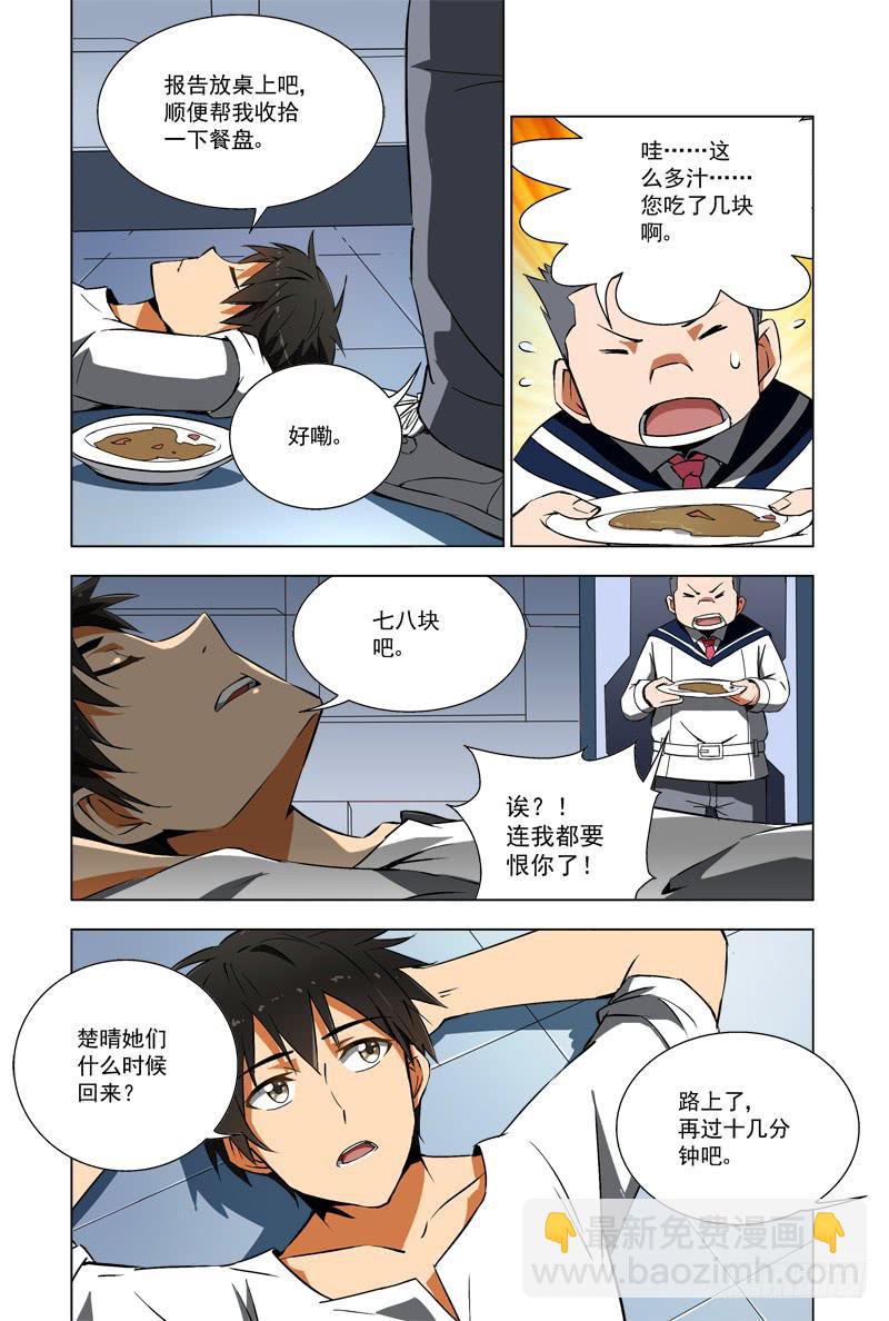 36 对抗训练4