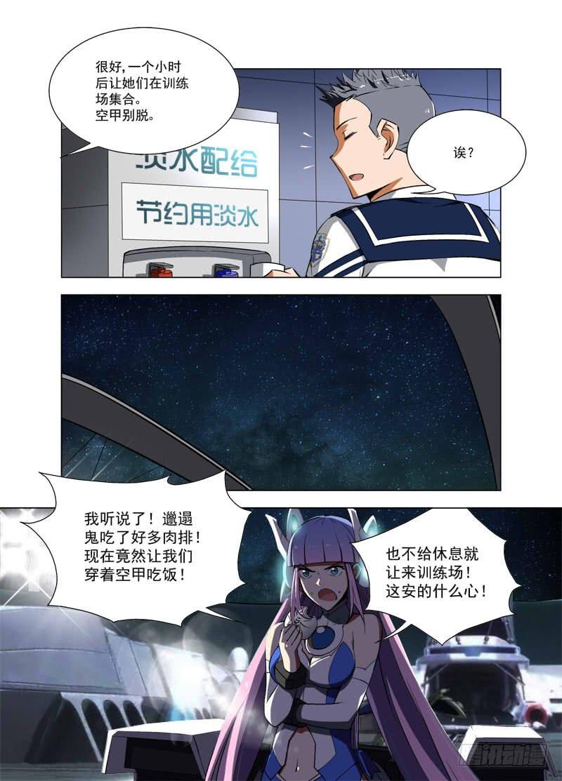 36 对抗训练5