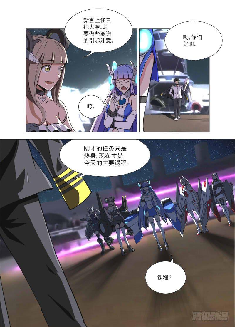 36 对抗训练6