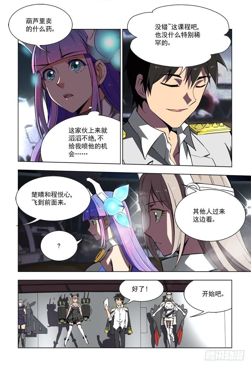 36 对抗训练7