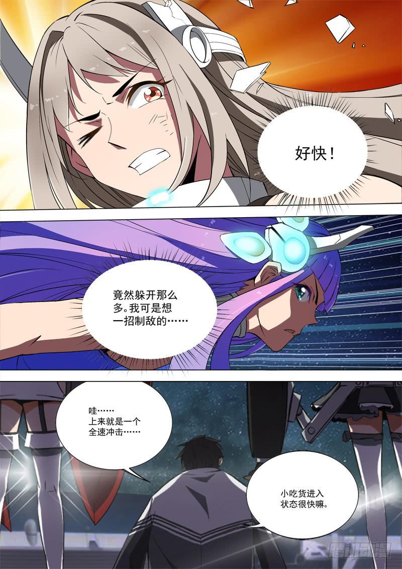 38 王牌对决0