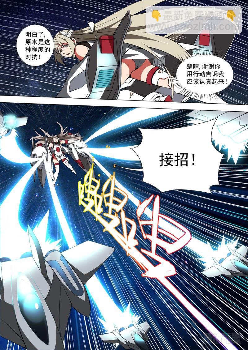 38 王牌对决1