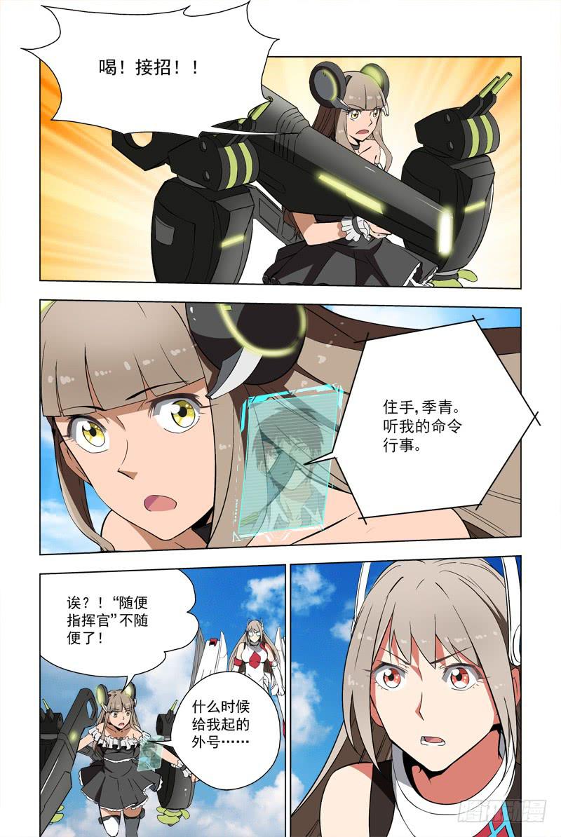42 人形5