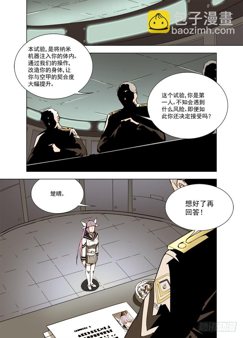52 改造（下）2
