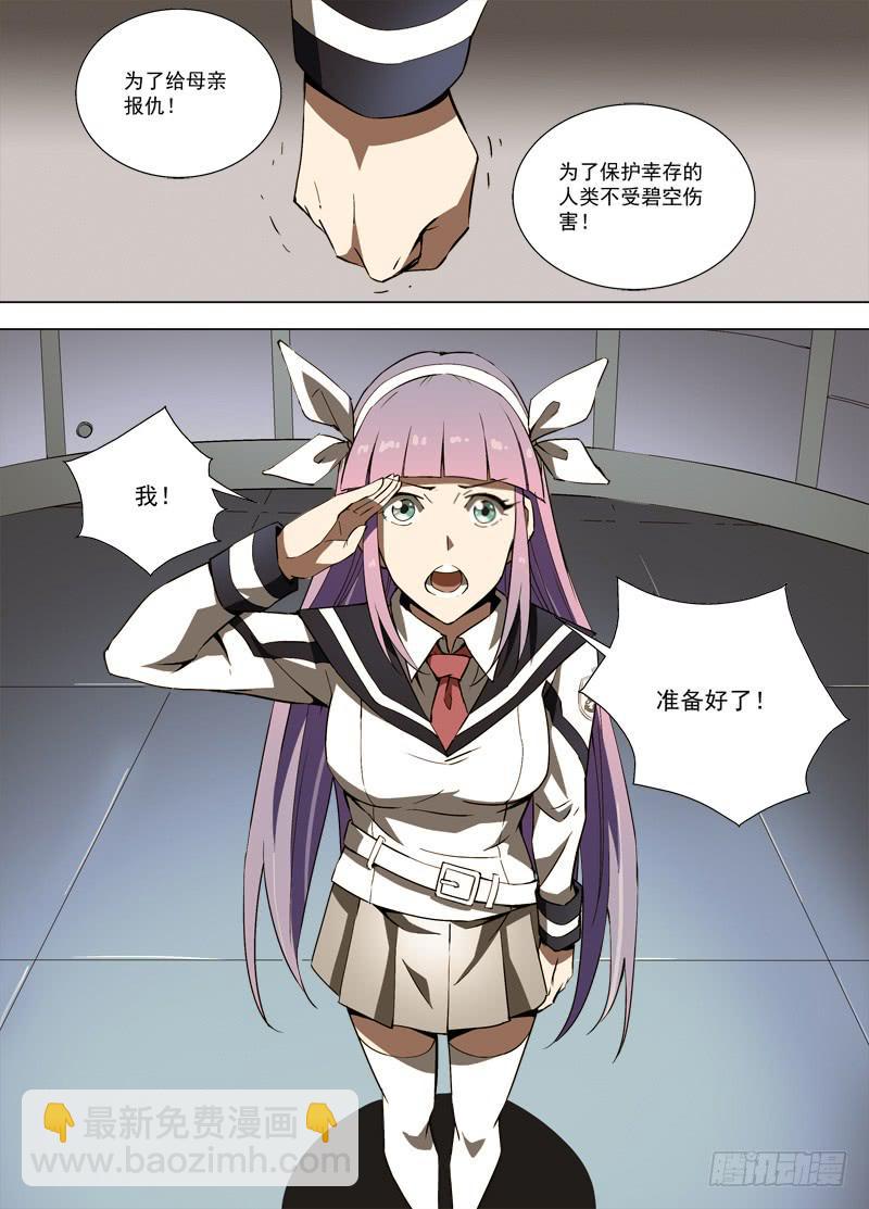 52 改造（下）3