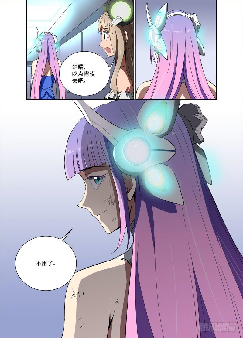 52 改造（下）7