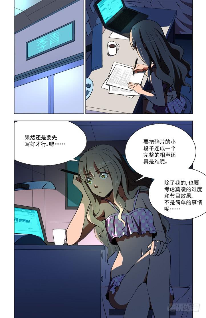 56 艺术节（下）2