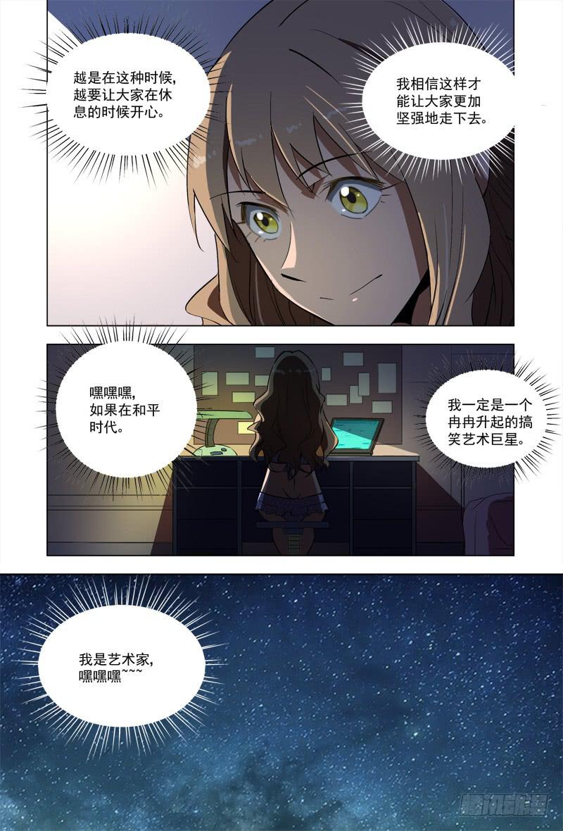 56 艺术节（下）3