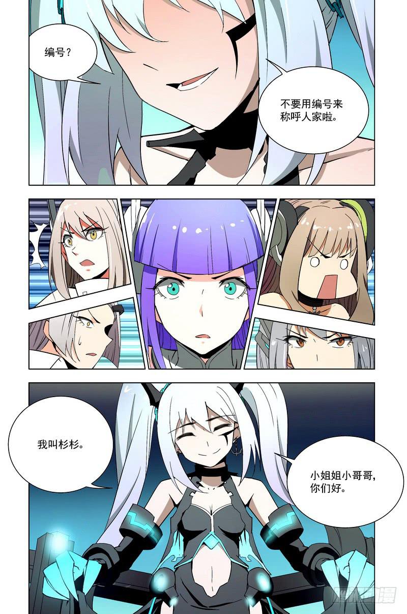 59 切割5