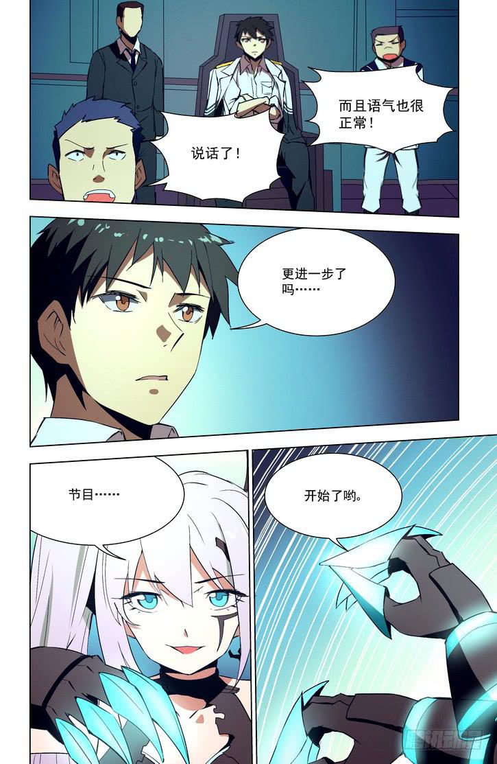 59 切割6