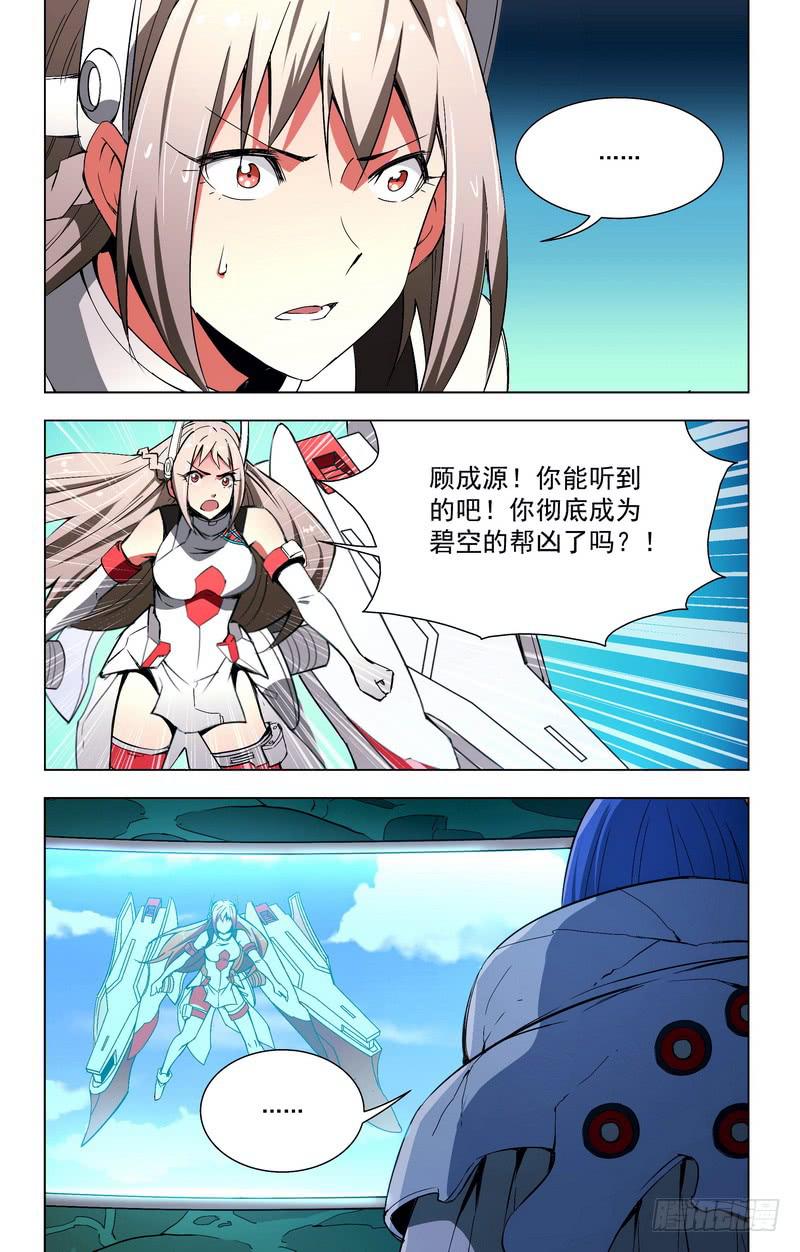 62 交流（下）0