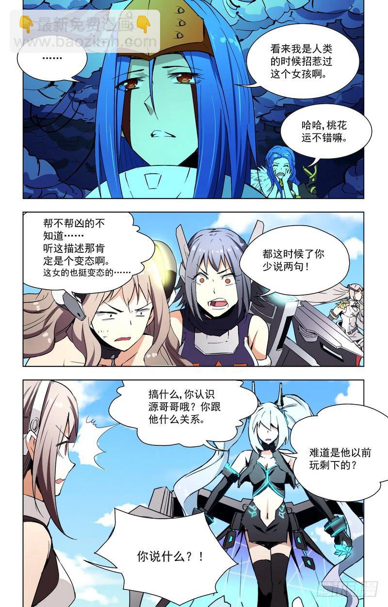 62 交流（下）1