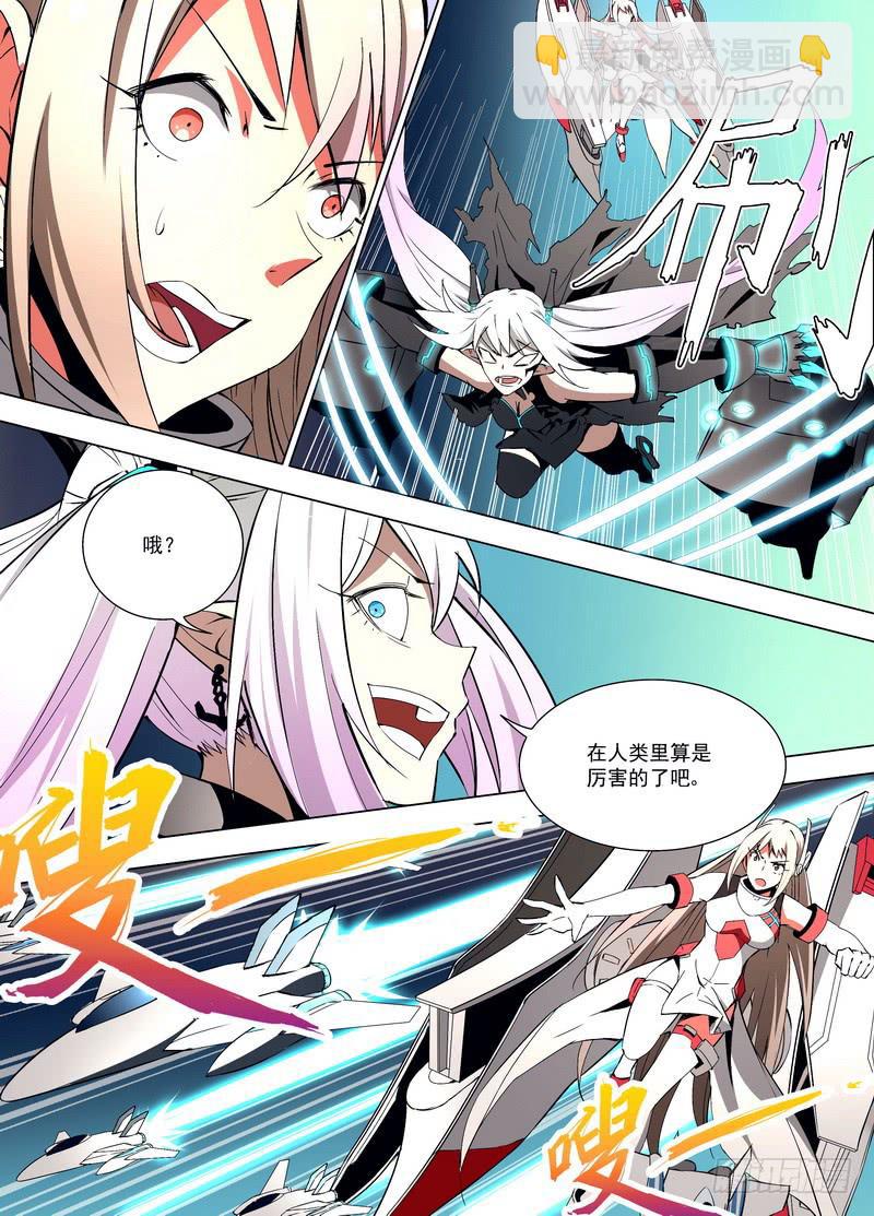 62 交流（下）3