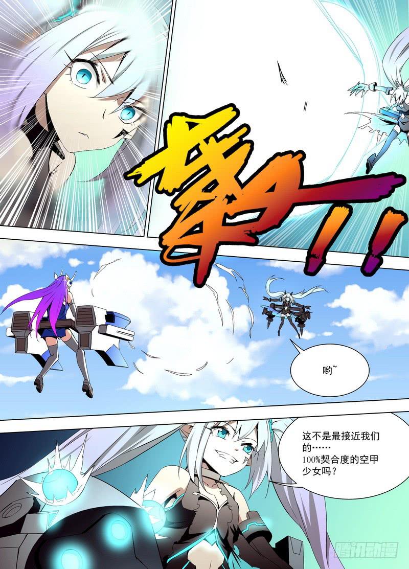 62 交流（下）6