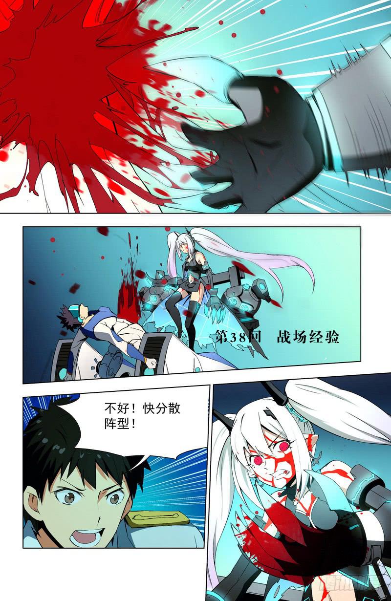 65 战场经验0