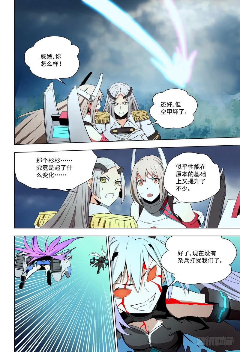 65 战场经验6