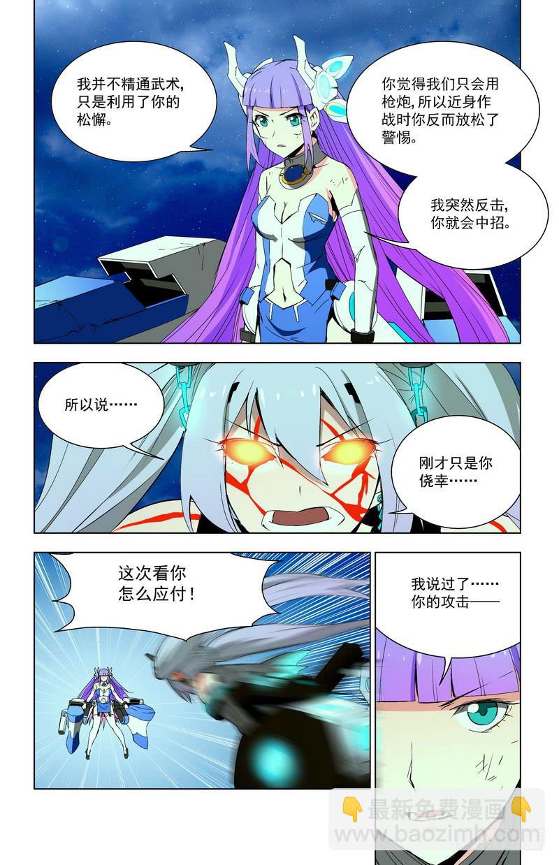 67 一时忧郁2