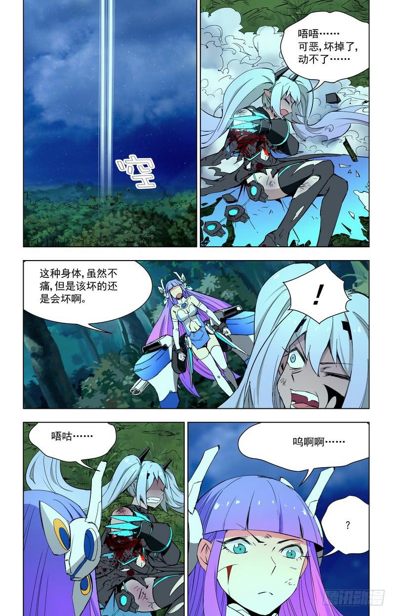 67 一时忧郁6