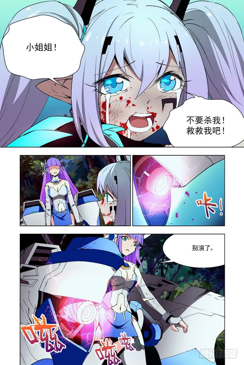 67 一时忧郁7