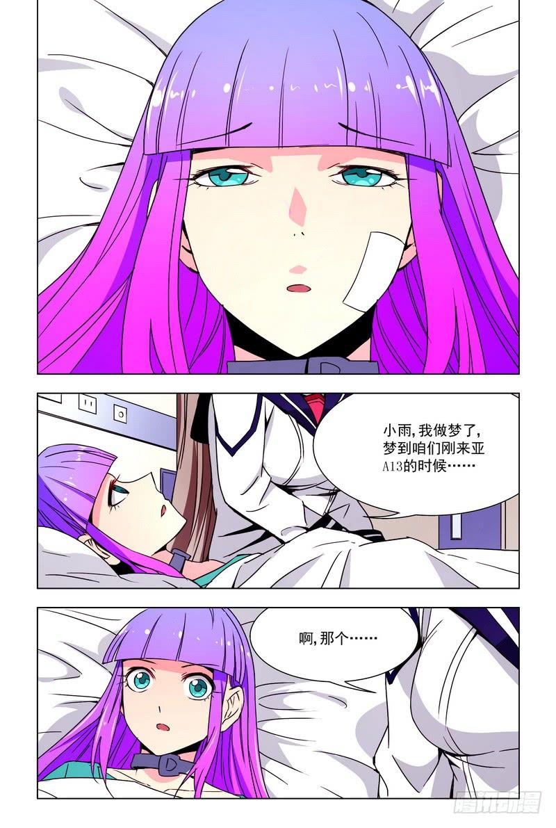 77 恋爱剧1