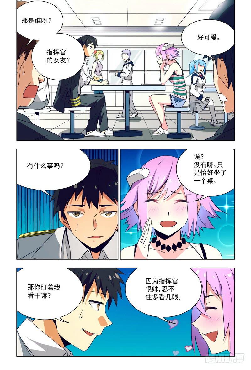 77 恋爱剧5