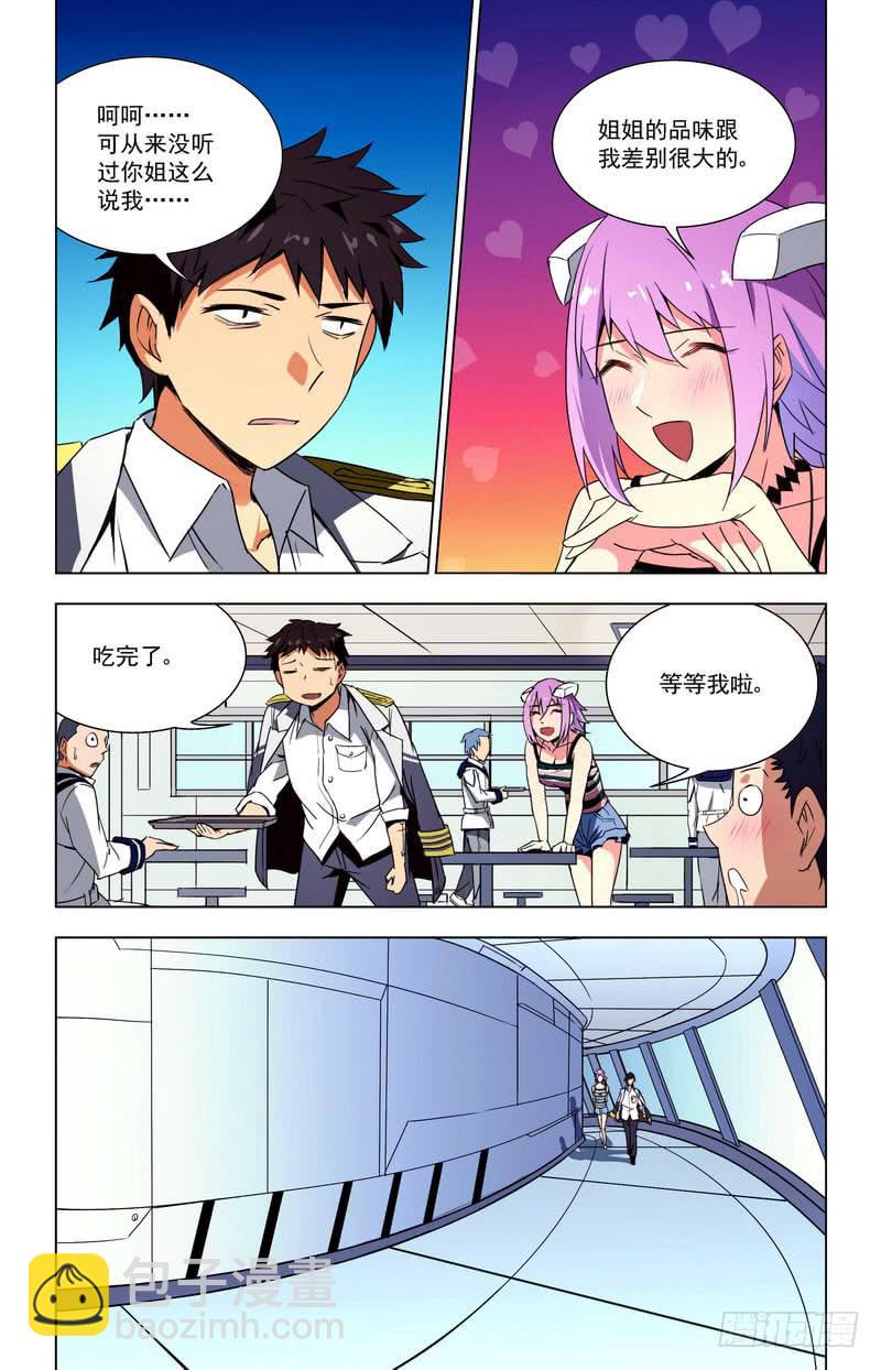 77 恋爱剧6