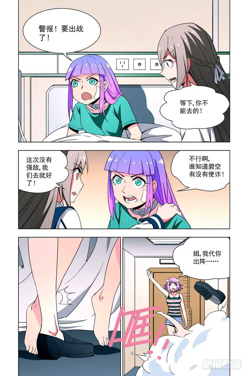 78 恋爱剧（下）4