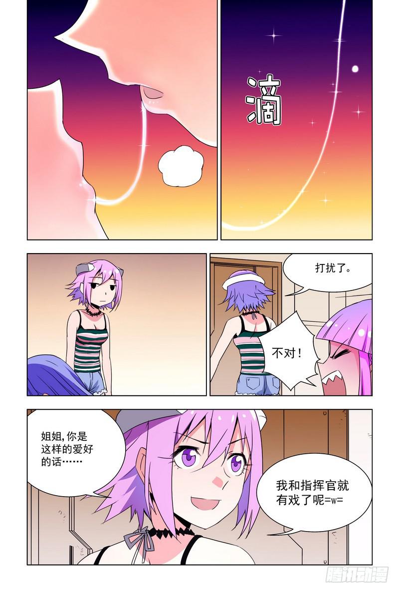 78 恋爱剧（下）6
