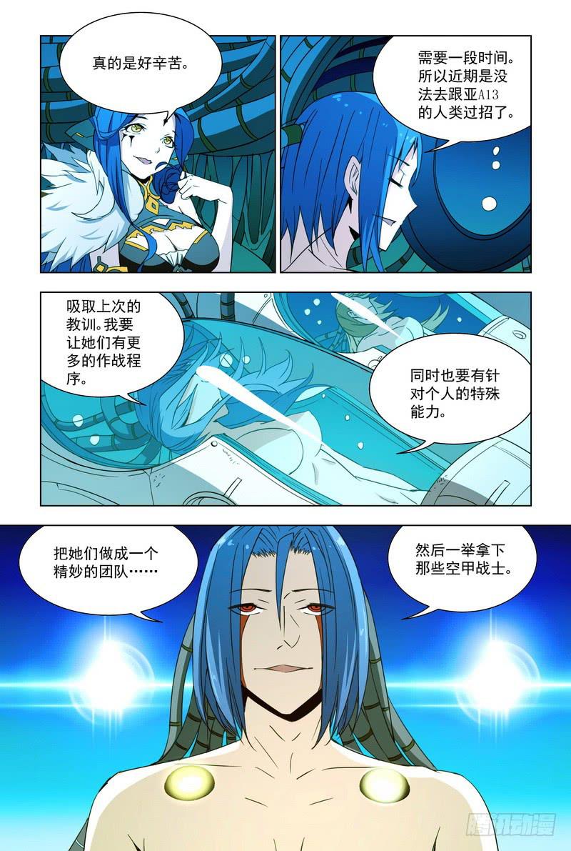 81 沙滩惊魂3