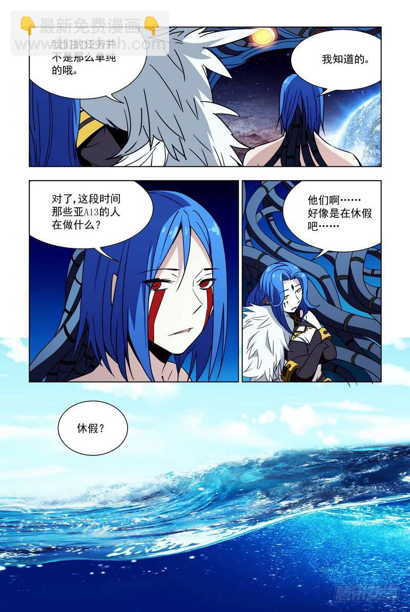 81 沙滩惊魂4