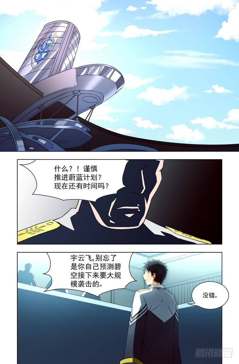 新计划（下）2