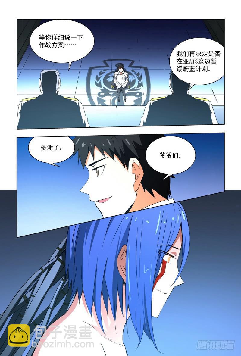 新计划（下）7