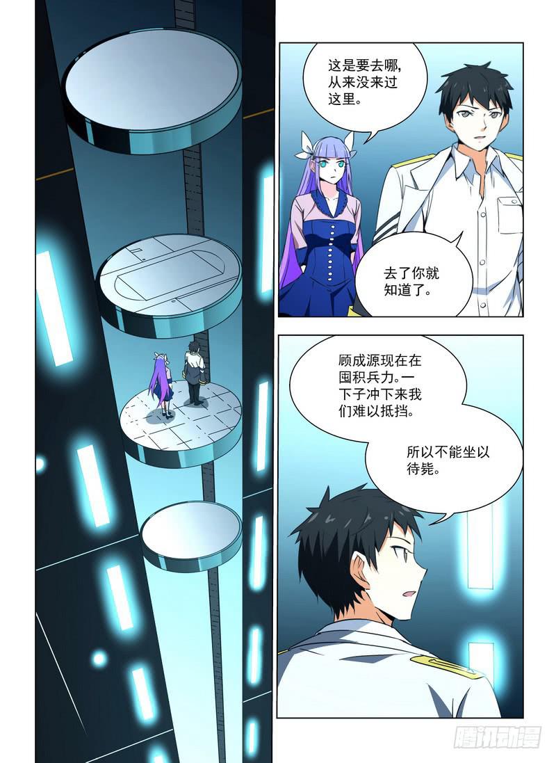 86 颤抖（下）0