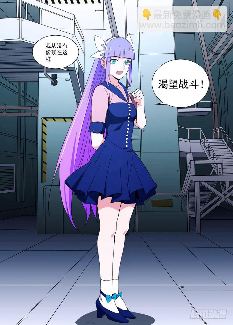 86 颤抖（下）7
