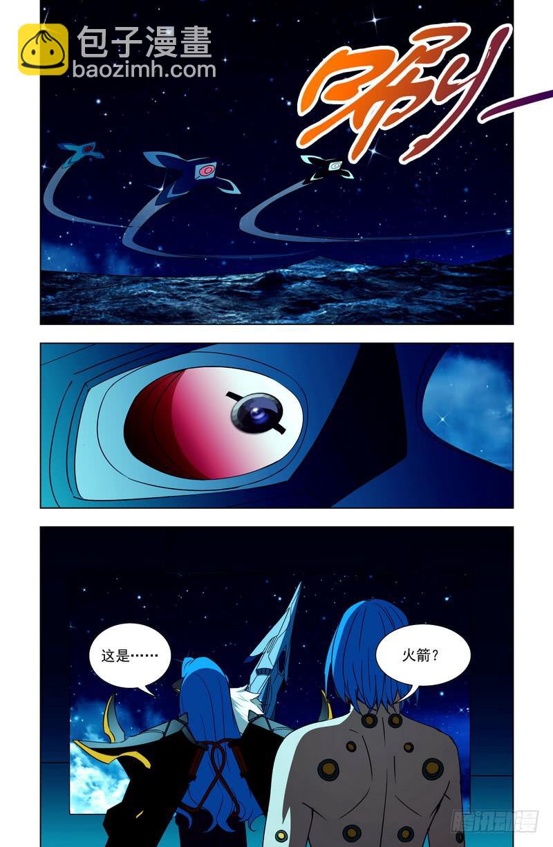 89 奔向太空7