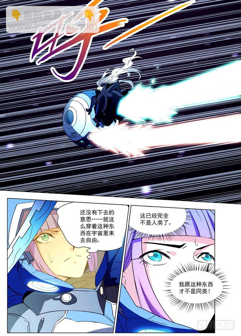 96 三个敌人（下）5