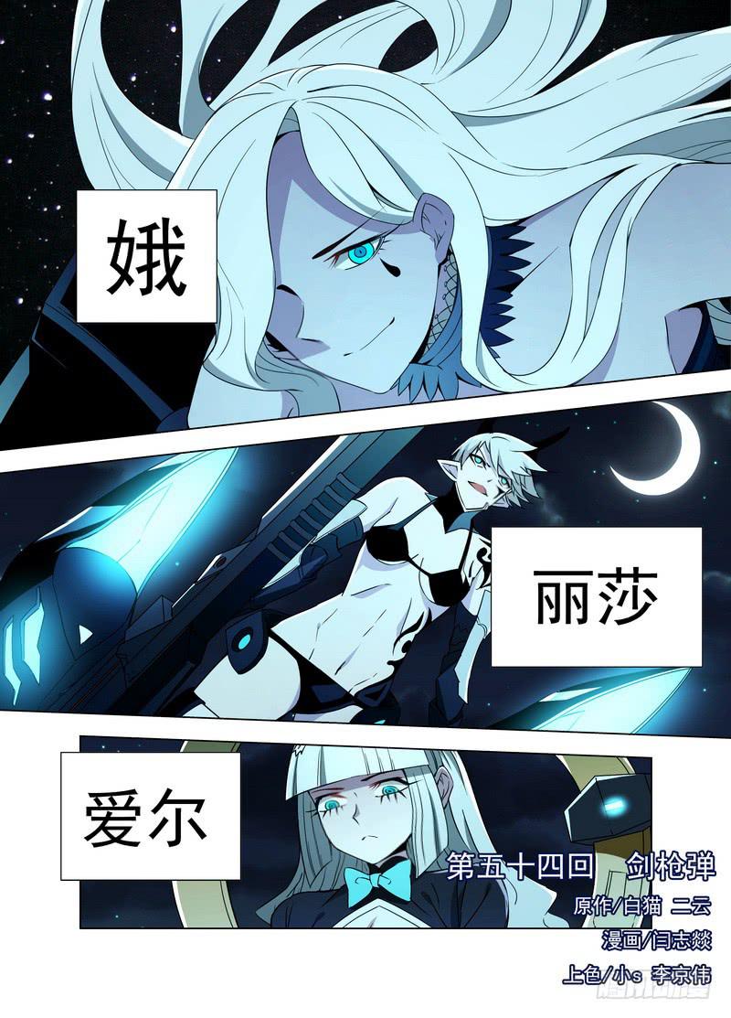 97 剑 枪 弹0