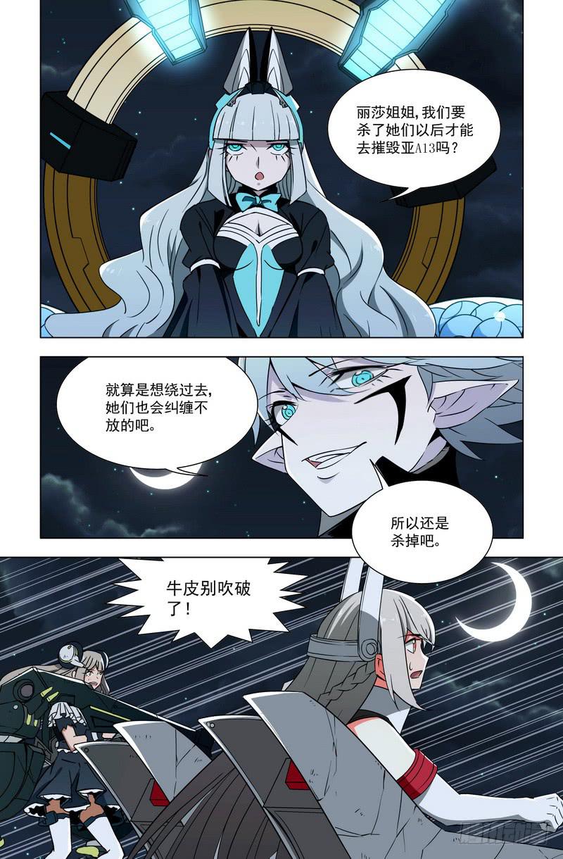 97 剑 枪 弹2