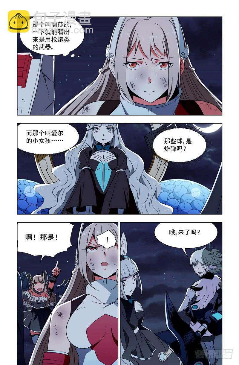 97 剑 枪 弹3