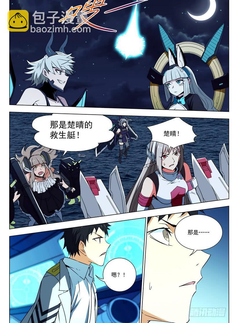 97 剑 枪 弹4