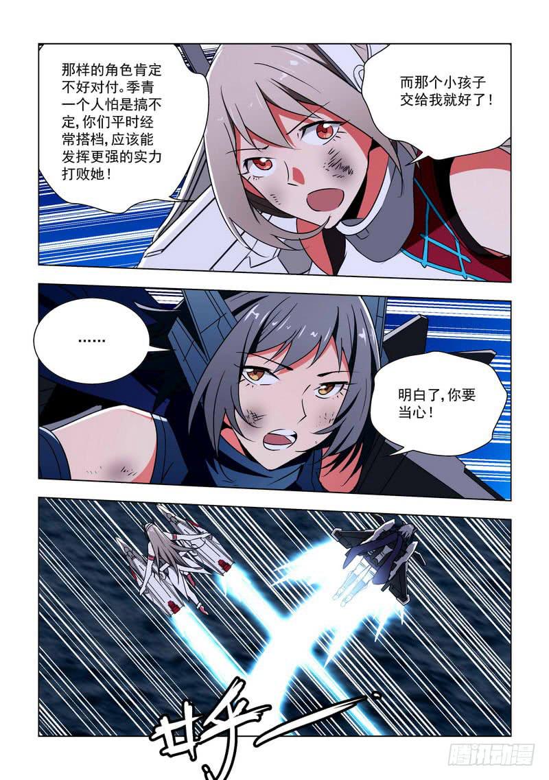 100 各自的战场（下）2